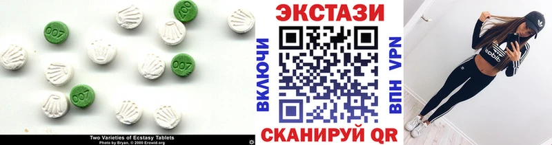 ОМГ ОМГ ССЫЛКА сколько стоит Тара Ecstasy бентли