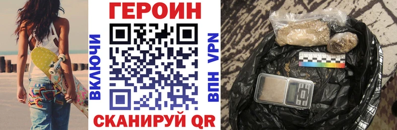 сколько стоит  Тара  Героин афганец 