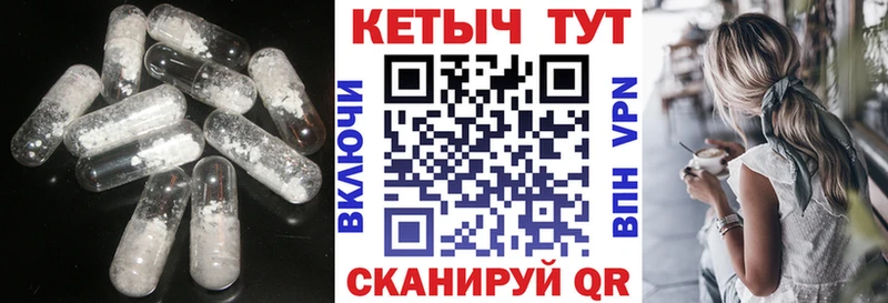 КЕТАМИН ketamine  Тара 