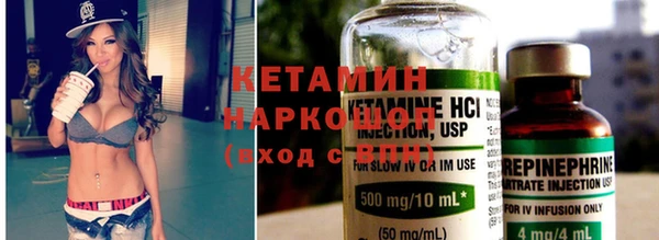 мескалин Алексин