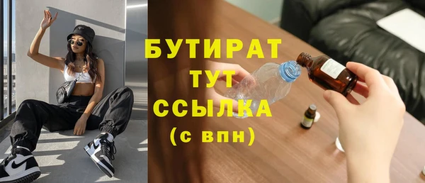 мескалин Алексин