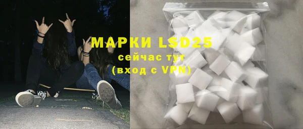 мескалин Алексин