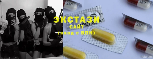 spice Алексеевка