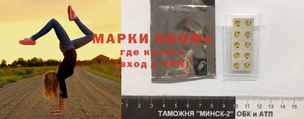 мескалин Алексин