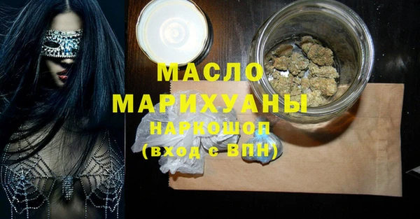 соль курить ск Покровск