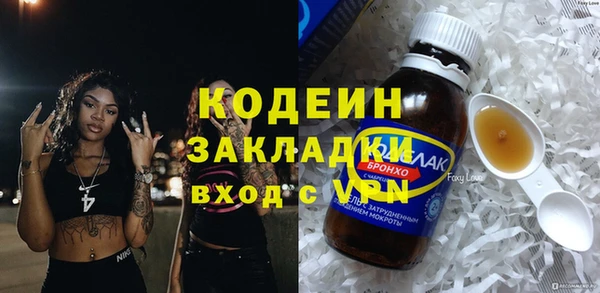 spice Покачи