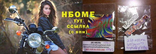 мескалин Алексин