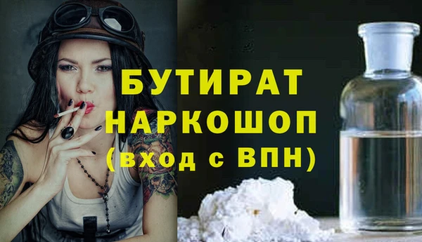 мескалин Алексин