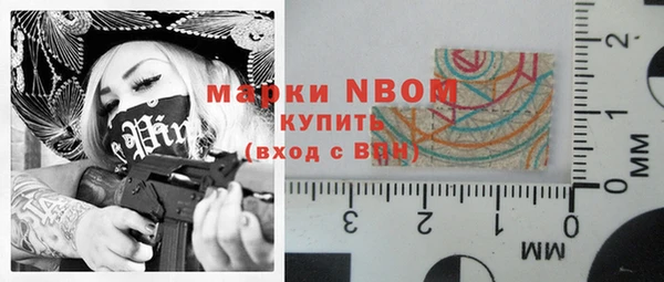 мескалин Алексин