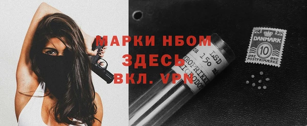 мескалин Алексин