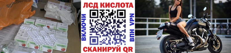 ЛСД экстази ecstasy  hydra рабочий сайт  Тара 