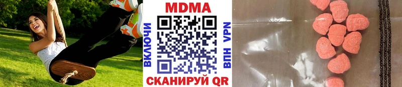 мега вход где купить наркоту Тара МДМА VHQ