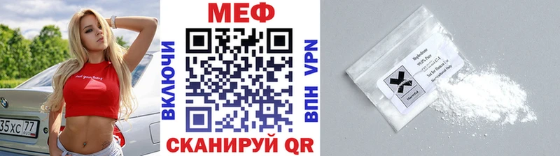 МЯУ-МЯУ VHQ  Тара 
