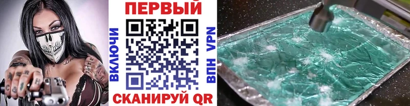 Метамфетамин Methamphetamine Тара