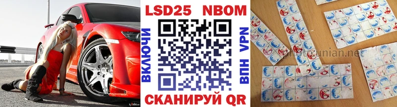 Наркотические марки 1,8мг  Тара 